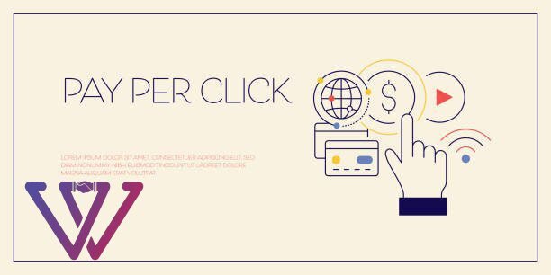 باقات الاعلانات الممولة