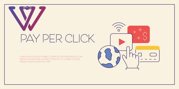 باقات الاعلانات الممولة