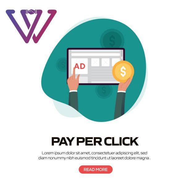 باقات الاعلانات الممولة